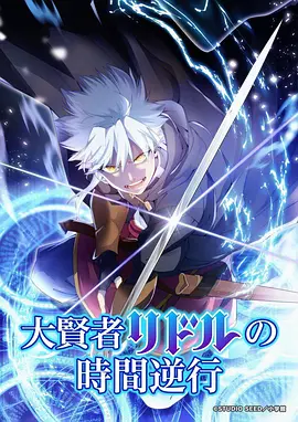 云上少年治愈动漫更新至09话
